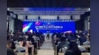 共創(chuàng)美好未來 2025兩岸（廬山）青年交流發(fā)展大會開幕