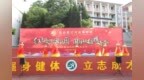 軍工鑄魂育新人 藝術(shù)激揚(yáng)青春志