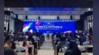 同心筑夢，共創(chuàng)未來！2025兩岸（廬山）青年交流發(fā)展大會開幕