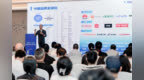 2025江西跨境電子商務(wù)發(fā)展交流會在南昌舉辦