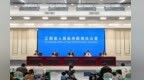 2024年江西造血干細胞捐獻數同比增長38%