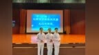 九江市中醫醫院榮獲2025年江西省護理技能競賽單項技能比賽第二名