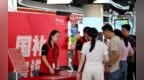 “五一”假期陕西消费市场升温 以旧换新带动消费10.86亿元
