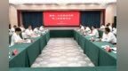贛州·吉安聯(lián)動(dòng)發(fā)展第三次聯(lián)席會(huì)議召開(kāi)