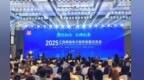 2025江西跨境電子商務發展交流會召開 探索行業發展新趨勢