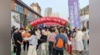 2025济宁市首场“清凉夏夜 职等你来”招聘会成功举办