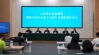 江西省婦幼保健院舉行輔助生殖中心成立25周年專題新聞發布會