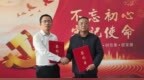 十三代祖传中医内科传人“特色名医”王秀泽签约坐诊成颐堂