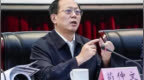 检察机关依法对苟仲<em>文</em>涉嫌受贿、滥用职权案提起公诉