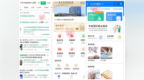 跨越兩省的守護，九江市中醫醫院“互聯網+護理服務”為老年患者提供暖心服務