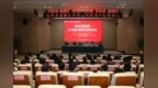 培訓賦能提質增效 共繪鄉村振興共同富裕美好藍圖