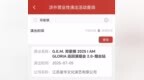 時間定了！鄧紫棋2025煙臺演唱會正式獲批 7月5日開唱