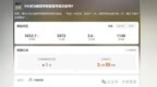 山東小伙，沖上熱搜第一！為救同學缺考，本人稱不后悔，校方、教育局最新回應