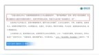 冲刺中高考！海亮云校2025届适应性模拟卷，为考生夺魁加码