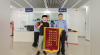 一次性收到两面锦旗！合肥“00后”新警笑出“表情包”
