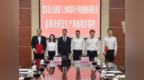 智能驾驶国家级专精特新企业落户合肥