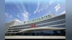 喜報！齊魯醫院德州醫院又新增一省級重點?？平ㄔO單位