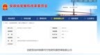 合肥至池州铁路可行性研究报告审批前公示