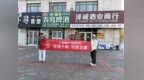 廣發銀行東營分行：存保進萬家，護航你我他