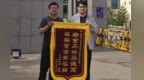 装上万现金公文包遗落商场　大学生拾金不昧婉拒酬谢