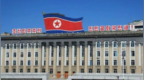 朝鲜称将在各领域采取反制措施，应对美国敌对挑衅