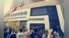 光合集团郑州总部揭牌 向世界讲好中草药的新故事