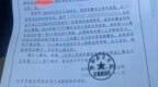 安徽男子发寻母视频被民警教育批评？官方：所发信息不实