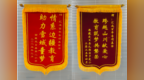 “长大后我要成为您！”汇成百年专项基金收到了西藏震区孩子们的来信