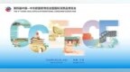 本届博览会有哪些黑科技？有哪些好产品？抢先来看看