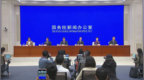 2025年中国网络文明大会将于下月在安徽合肥举办