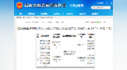 中國郵政儲蓄銀行股份有限公司因違規被罰5.2萬
