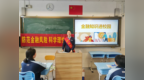 浦发银行青岛崂山支行：筑牢安全防线，金融知识宣传进校园