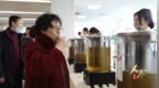 人参讲堂：人参促进血液循环 改善体质