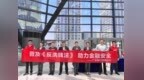 廣發銀行濟南歷下支行開展“反洗錢助力金融安全”主題宣傳活動