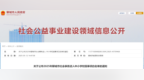 聊城市教育和体育局最新通知
