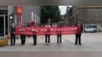 廣發銀行濟南分行營業部開展“加強‘三適當’教育 樹立理性投資理念”宣傳活動