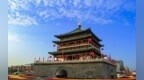 西安描绘智慧城市建设新图景