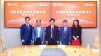 银联国际与中国银行澳大利亚有限公司发卡合作新突破 银联单标双币借记卡即将发行