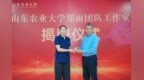 歡迎你，鄭雨老師！
