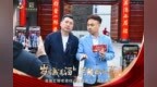 【歲月藏美酒 蘭陵醞陳香】蘭陵美酒第十一屆封藏節舉辦圓滿成功！