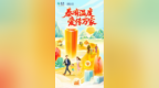 泰康人壽2025年愛家節溫暖啟幕
