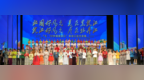 “纵览山河美 心醉牡丹江”  “5·19中国旅游日”黑龙江主会场活动  在牡丹江盛大启幕