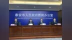 20个项目列入泰安市高品质住宅试点 创新举措助推高品质住宅建设