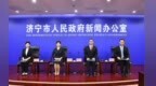 聚力創新創造 共繪強市新篇——濟寧市民營企業家代表暢談高質量發展