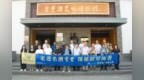 连续两日，三大协会“沉浸式”探秘宝丰酒醇厚陈香密码！