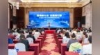 广发银行南京分行受邀参加秦淮区“跨境新生态 金融强引擎”外贸企业跨境赋能护航行动