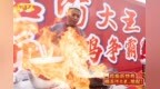 大王請您來吃雞！2025臨沂炒雞美食節來啦！