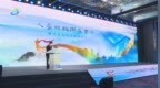 “人参的故乡在吉林”吉林省文旅主题推介会在香港举行