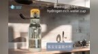 氫寶寶：以物理制氫黑科技，重新定義飲水體驗！