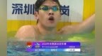 潘展乐：孙杨、汪顺永远是我偶像，是我的引路人